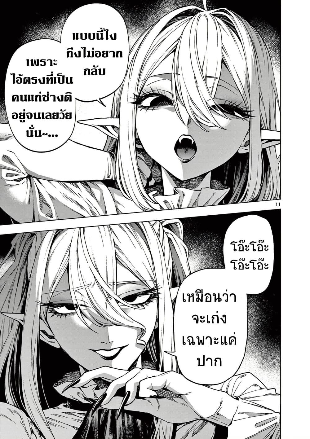 Manga-lc-com อ่านมังงะ อ่านการ์ตูน ออนไลน์ ฟรี RAUL to Kyuuketsuki ตอนที่ 1 2 3 4 5 6 7 8 9 10 11 12 13 14 ฟรี ไม่มีโฆษณา Manga-lc - อ่าน มังงะ อ่าน การ์ตูน ออนไลน์ อ่านมังงะ ฟรี