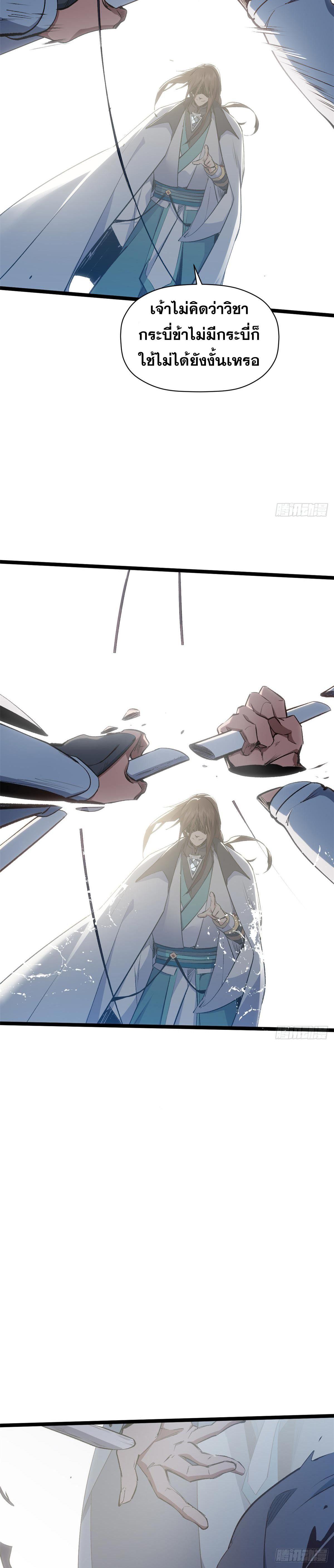 Manga-lc-com อ่านมังงะ อ่านการ์ตูน ออนไลน์ ฟรี Top Tier Providence ตอนที่ 1 2 3 4 5 6 7 8 9 10 11 12 13 14 ฟรี ไม่มีโฆษณา Manga-lc - อ่าน มังงะ อ่าน การ์ตูน ออนไลน์ อ่านมังงะ ฟรี