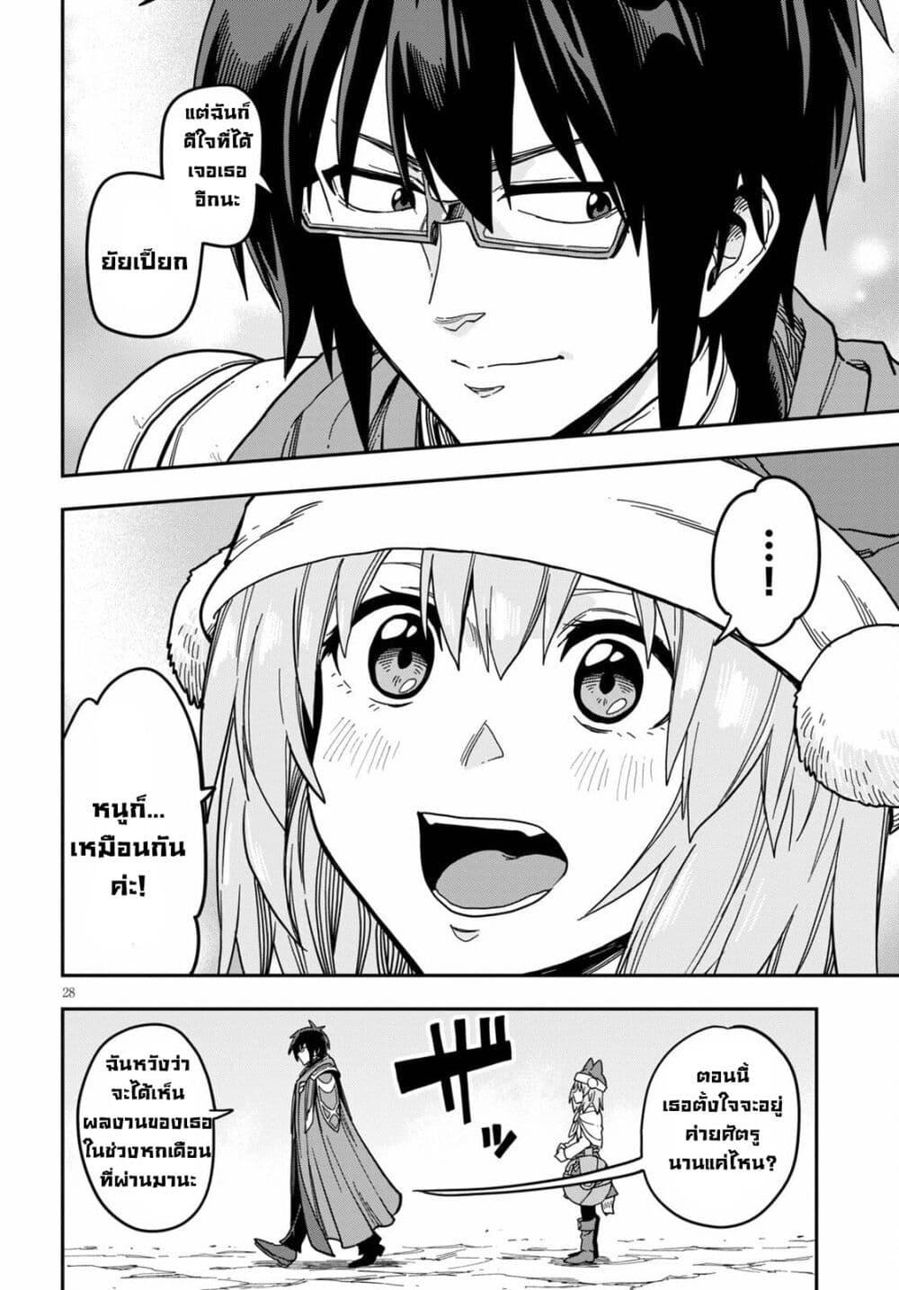 Manga-lc-com อ่านมังงะ อ่านการ์ตูน ออนไลน์ ฟรี Konjiki no Moji Tsukai – Yuusha Yonin ni Makikomareta Unique Cheat ตอนที่ 1 2 3 4 5 6 7 8 9 10 11 12 13 14 ฟรี ไม่มีโฆษณา Manga-lc - อ่าน มังงะ อ่าน การ์ตูน ออนไลน์ อ่านมังงะ ฟรี