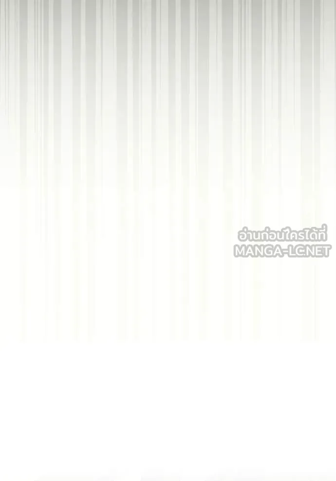 ฉันเนี่ยนะ ตอนที่ 59 รูปที่ 81