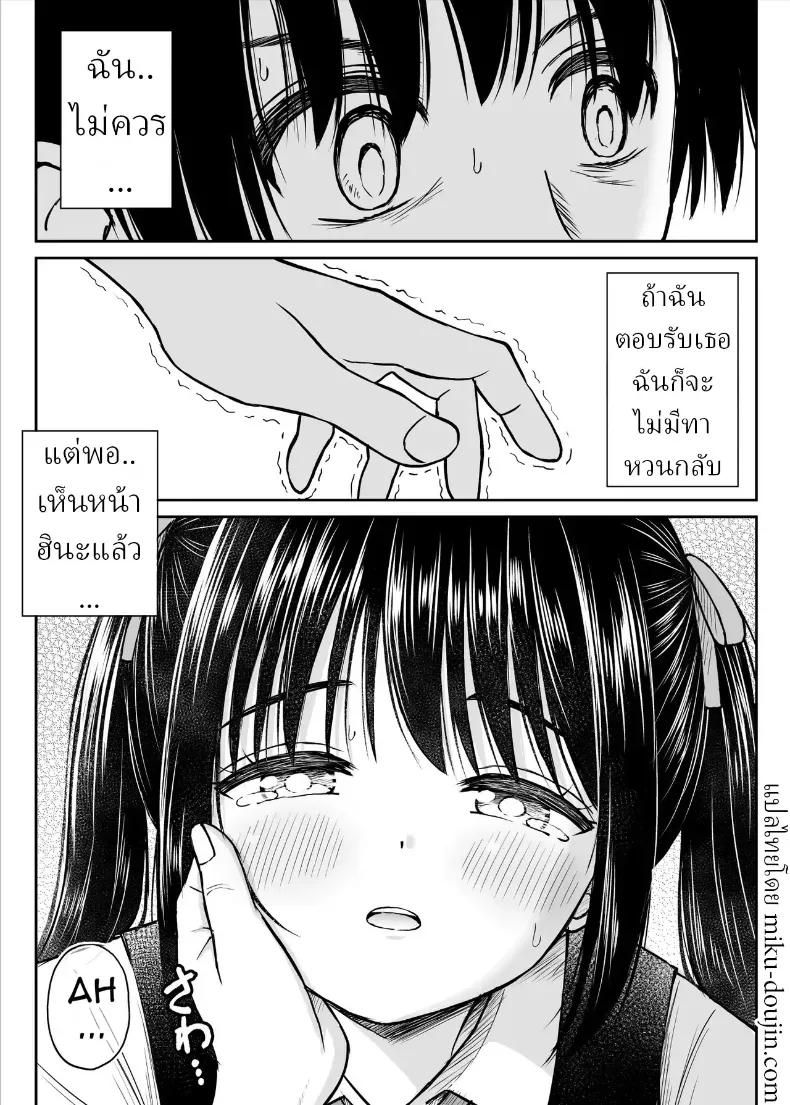 Doujin-Lc- อ่าน โดจิน มังฮวา เกาหลี ญี่ปุ่น จีน แปลไทย ทิ้งอดีตเพื่อปัจจุบัน ตอนที่ 1 2 3 4 5 6 7 8 9 10 11 12 13 14 ฟรี ไม่มีโฆษณา อ่าน โดจิน Manhwa เกาหลี ญี่ปุ่น จีน เรามีครบ คัดมาให้เน้นๆ โดจิน 18+ รับประกันความฟินโดย  Doujin Lc