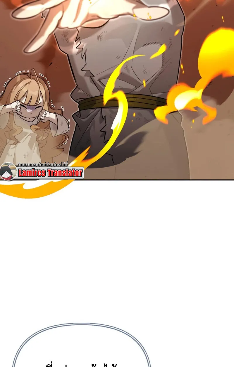 S-Class Hunter Heals with Monsters ฮ_นเตอร_ ระด_บแกร_งก_บฟาร_มมอนสเตอร_ส_ดป_วน ตอนที่ ตอนที่ 6 รูปที่ 106