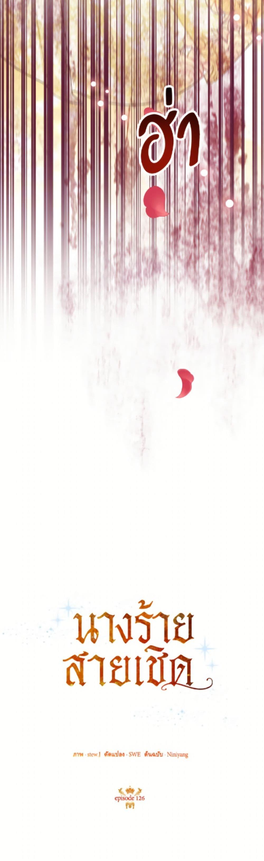 Manga-lc-com อ่านมังงะ อ่านการ์ตูน ออนไลน์ ฟรี Today the Villainess Has Fun Again ตอนที่ 1 2 3 4 5 6 7 8 9 10 11 12 13 14 ฟรี ไม่มีโฆษณา Manga-lc - อ่าน มังงะ อ่าน การ์ตูน ออนไลน์ อ่านมังงะ ฟรี