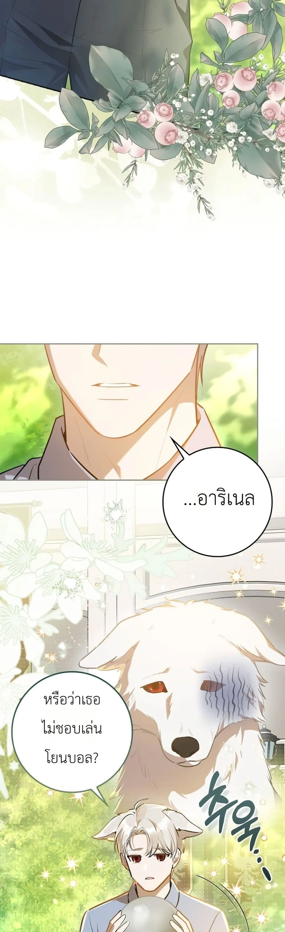 Manga-lc-com อ่านมังงะ อ่านการ์ตูน ออนไลน์ ฟรี Marked as the Tyrant’s Daughter-in-Law ตอนที่ 1 2 3 4 5 6 7 8 9 10 11 12 13 14 ฟรี ไม่มีโฆษณา Manga-lc - อ่าน มังงะ อ่าน การ์ตูน ออนไลน์ อ่านมังงะ ฟรี