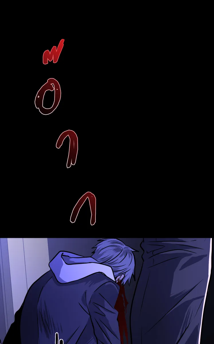 Hunter Game ตอนที่ 69  เขี้ยวของแมว รูปที่ 22