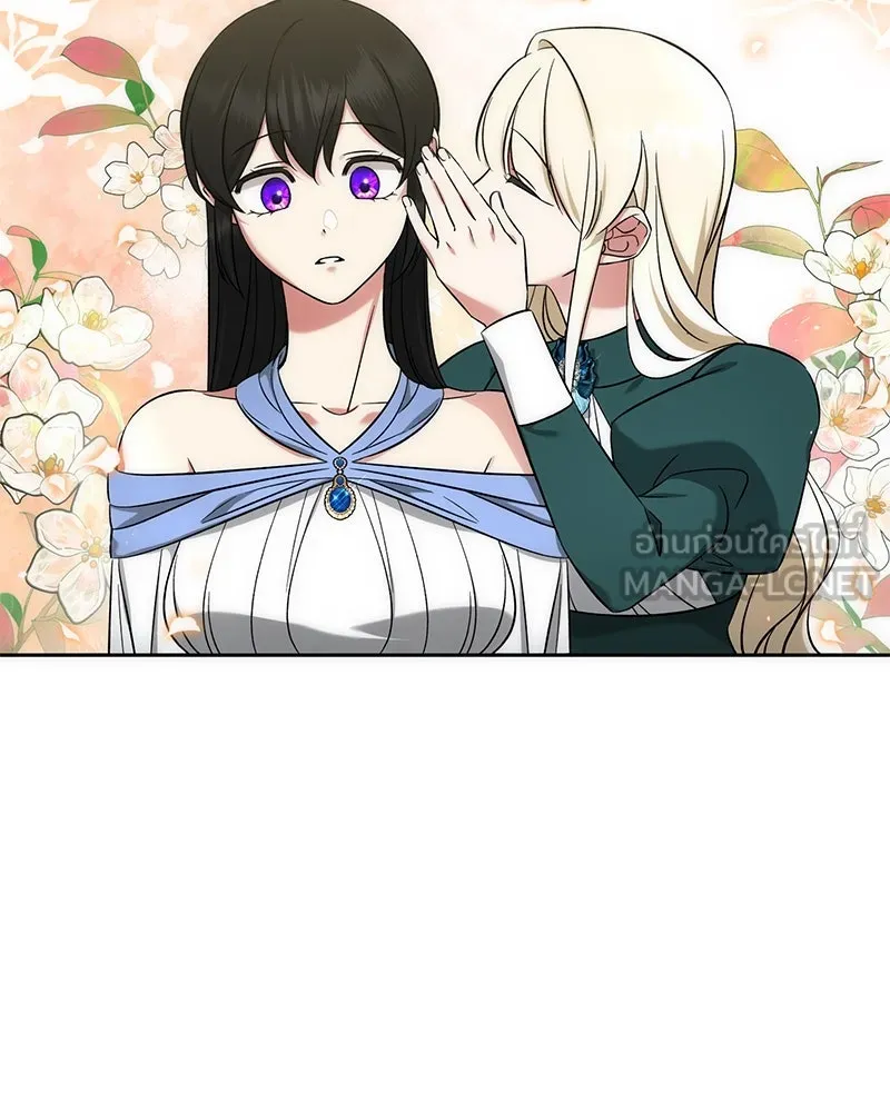 ภารกิจไล่ตามลุค บีเชล ตอนที่ 57 รูปที่ 21