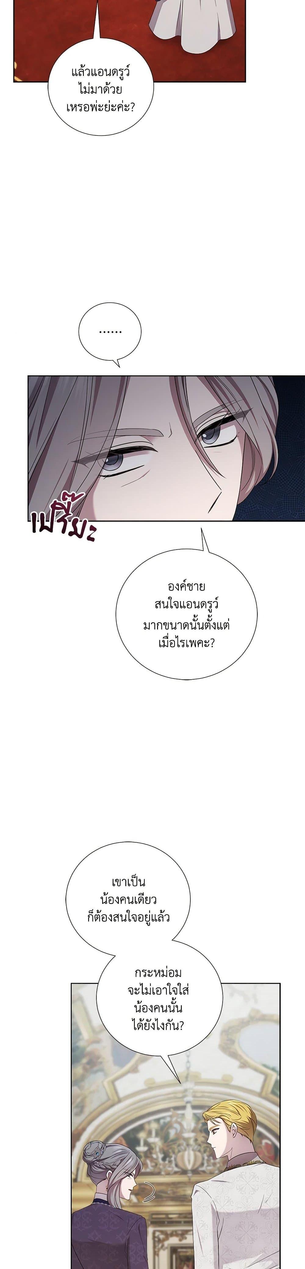 Manga-lc-com อ่านมังงะ อ่านการ์ตูน ออนไลน์ ฟรี To My Beloved Foe ตอนที่ 1 2 3 4 5 6 7 8 9 10 11 12 13 14 ฟรี ไม่มีโฆษณา Manga-lc - อ่าน มังงะ อ่าน การ์ตูน ออนไลน์ อ่านมังงะ ฟรี