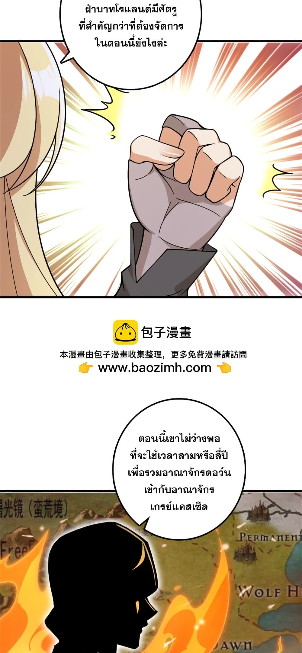 Manga-lc-com อ่านมังงะ อ่านการ์ตูน ออนไลน์ ฟรี Release That Witch ตอนที่ 1 2 3 4 5 6 7 8 9 10 11 12 13 14 ฟรี ไม่มีโฆษณา Manga-lc - อ่าน มังงะ อ่าน การ์ตูน ออนไลน์ อ่านมังงะ ฟรี