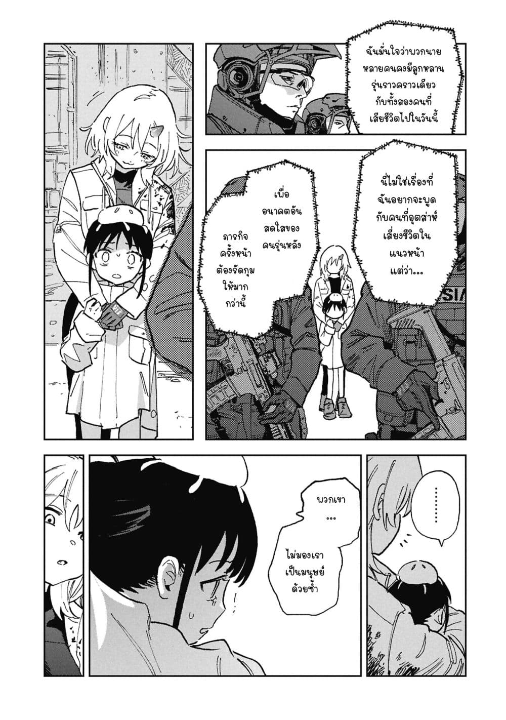 Manga-lc-com อ่านมังงะ อ่านการ์ตูน ออนไลน์ ฟรี First Penguin Requiem ตอนที่ 1 2 3 4 5 6 7 8 9 10 11 12 13 14 ฟรี ไม่มีโฆษณา Manga-lc - อ่าน มังงะ อ่าน การ์ตูน ออนไลน์ อ่านมังงะ ฟรี