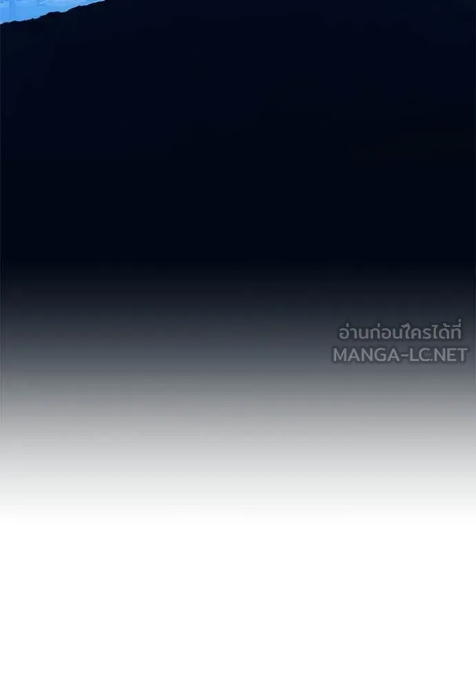 +99 ท่อนไม้ ตอนที่ 193 รูปที่ 357