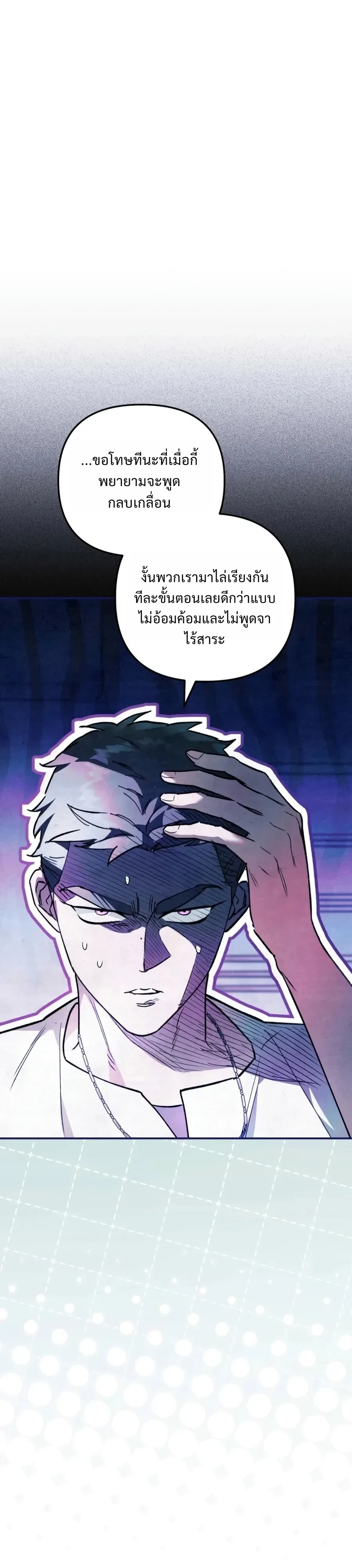 Manga-lc-com อ่านมังงะ อ่านการ์ตูน ออนไลน์ ฟรี The Painter Who Draws Dungeons จิตรกรผู้วาดภาพดันเจี้ยน ตอนที่ 1 2 3 4 5 6 7 8 9 10 11 12 13 14 ฟรี ไม่มีโฆษณา Manga-lc - อ่าน มังงะ อ่าน การ์ตูน ออนไลน์ อ่านมังงะ ฟรี
