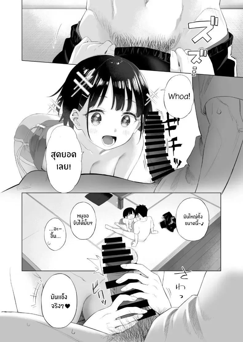 Doujin-Lc- อ่าน โดจิน มังฮวา เกาหลี ญี่ปุ่น จีน แปลไทย น้องสาวผู้ใสซื่อ [Mizu no Uro] ตอนที่ 1 2 3 4 5 6 7 8 9 10 11 12 13 14 ฟรี ไม่มีโฆษณา อ่าน โดจิน Manhwa เกาหลี ญี่ปุ่น จีน เรามีครบ คัดมาให้เน้นๆ โดจิน 18+ รับประกันความฟินโดย  Doujin Lc