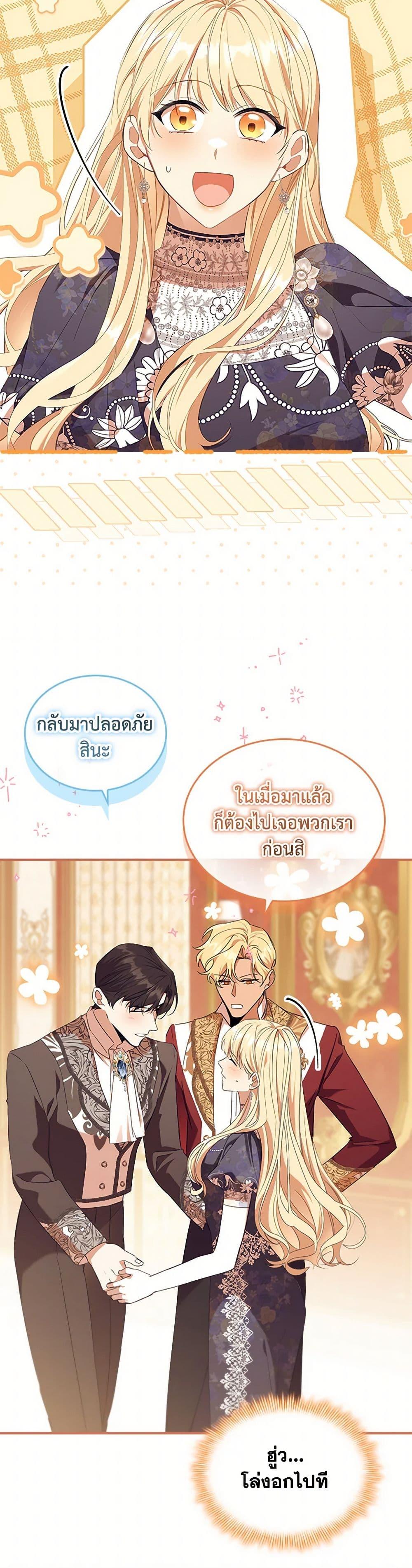Manga-lc-com อ่านมังงะ อ่านการ์ตูน ออนไลน์ ฟรี The Beloved Little Princess ตอนที่ 1 2 3 4 5 6 7 8 9 10 11 12 13 14 ฟรี ไม่มีโฆษณา Manga-lc - อ่าน มังงะ อ่าน การ์ตูน ออนไลน์ อ่านมังงะ ฟรี
