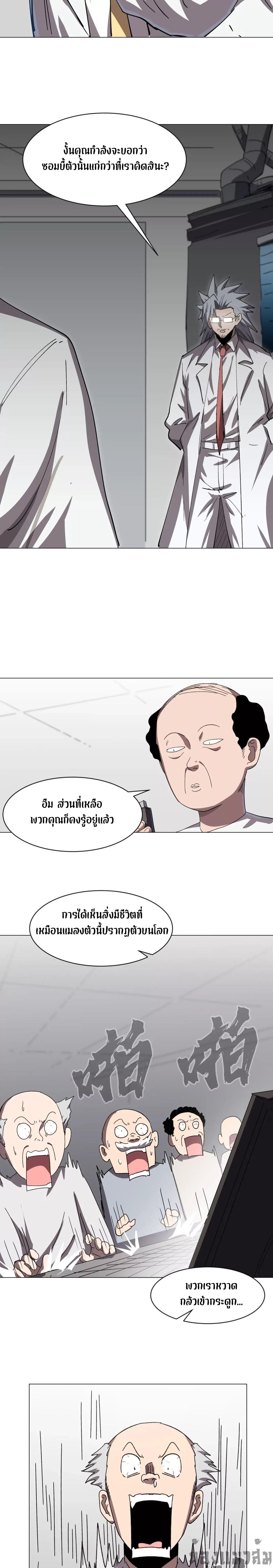 Manga-lc-com อ่านมังงะ อ่านการ์ตูน ออนไลน์ ฟรี Mr.Zombie ตอนที่ 1 2 3 4 5 6 7 8 9 10 11 12 13 14 ฟรี ไม่มีโฆษณา Manga-lc - อ่าน มังงะ อ่าน การ์ตูน ออนไลน์ อ่านมังงะ ฟรี