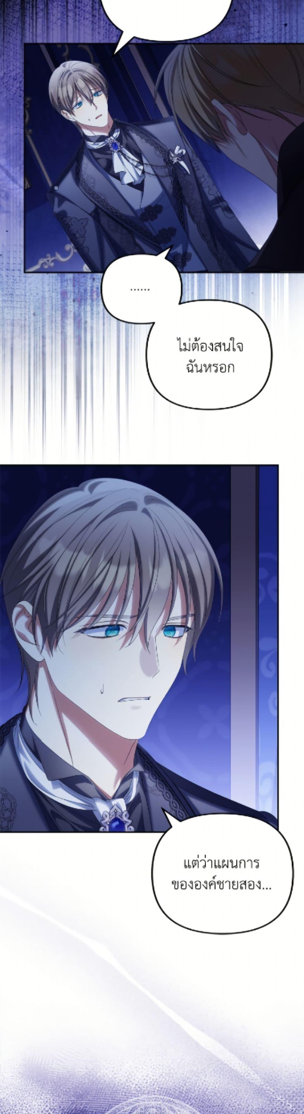 Manga-lc-com อ่านมังงะ อ่านการ์ตูน ออนไลน์ ฟรี Why Are You Obsessed With Your Fake Wife ตอนที่ 1 2 3 4 5 6 7 8 9 10 11 12 13 14 ฟรี ไม่มีโฆษณา Manga-lc - อ่าน มังงะ อ่าน การ์ตูน ออนไลน์ อ่านมังงะ ฟรี