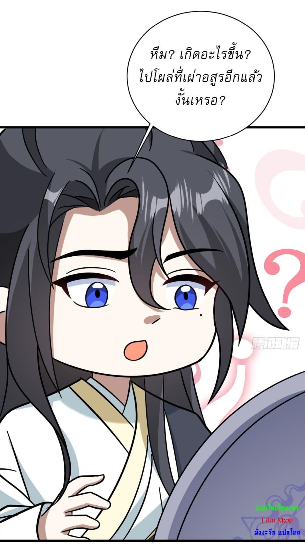 Manga-lc-com อ่านมังงะ อ่านการ์ตูน ออนไลน์ ฟรี Invincible After a Hundred Years of Seclusion ตอนที่ 1 2 3 4 5 6 7 8 9 10 11 12 13 14 ฟรี ไม่มีโฆษณา Manga-lc - อ่าน มังงะ อ่าน การ์ตูน ออนไลน์ อ่านมังงะ ฟรี