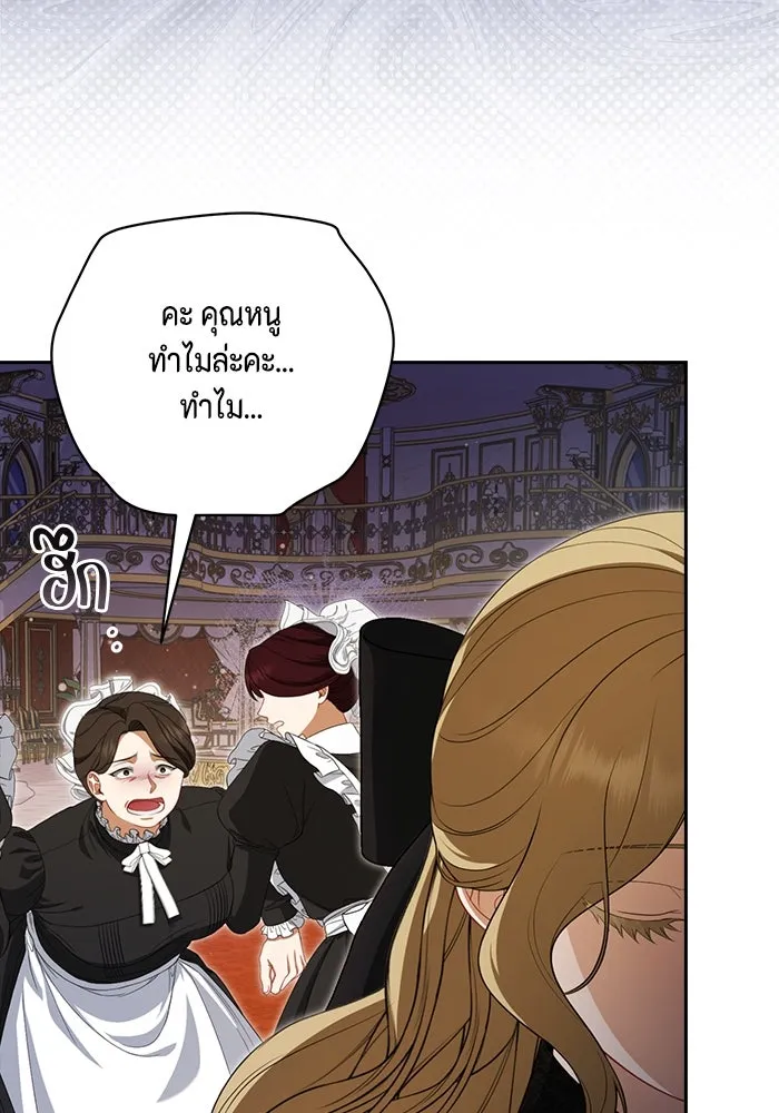 ละครชีวิตลิขิตรัก ตอนที่ 5 รูปที่ 77