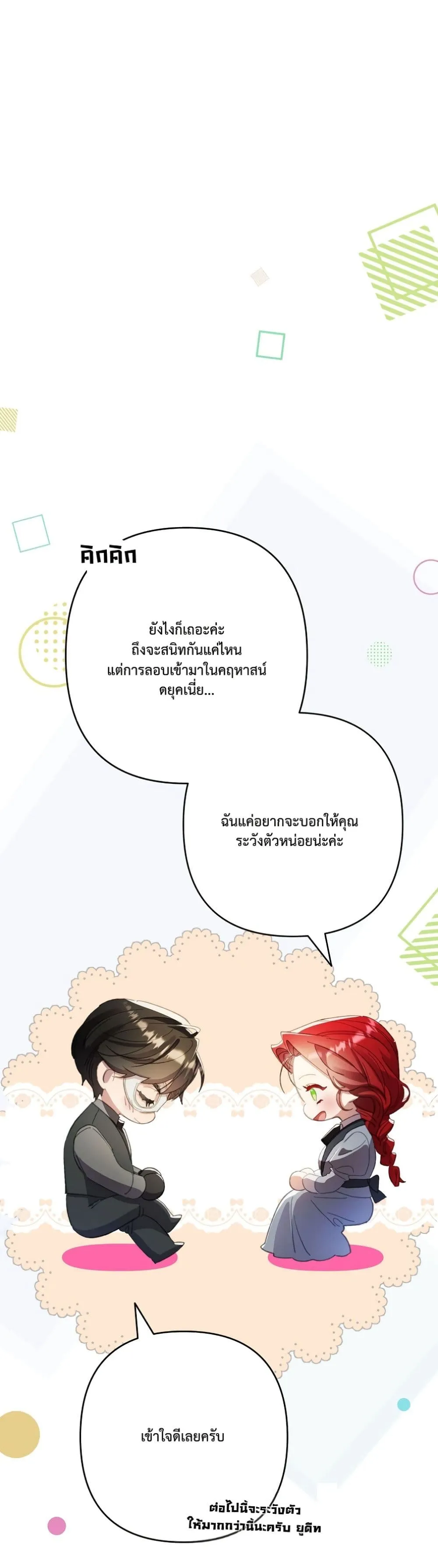 Manga-lc-com อ่านมังงะ อ่านการ์ตูน ออนไลน์ ฟรี I Faked a Pregnancy, but My Husband Returned ตอนที่ 1 2 3 4 5 6 7 8 9 10 11 12 13 14 ฟรี ไม่มีโฆษณา Manga-lc - อ่าน มังงะ อ่าน การ์ตูน ออนไลน์ อ่านมังงะ ฟรี