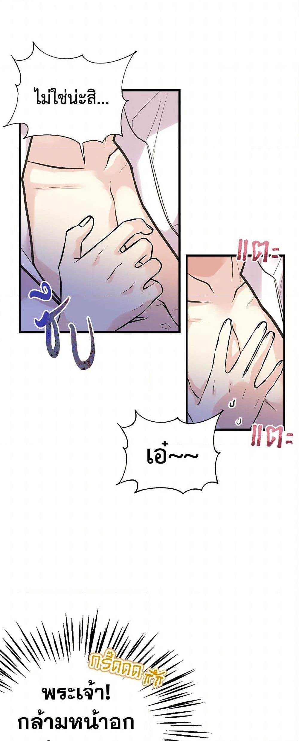 Manga-lc-com อ่านมังงะ อ่านการ์ตูน ออนไลน์ ฟรี My Sister Picked up the Male Lead ตอนที่ 1 2 3 4 5 6 7 8 9 10 11 12 13 14 ฟรี ไม่มีโฆษณา Manga-lc - อ่าน มังงะ อ่าน การ์ตูน ออนไลน์ อ่านมังงะ ฟรี