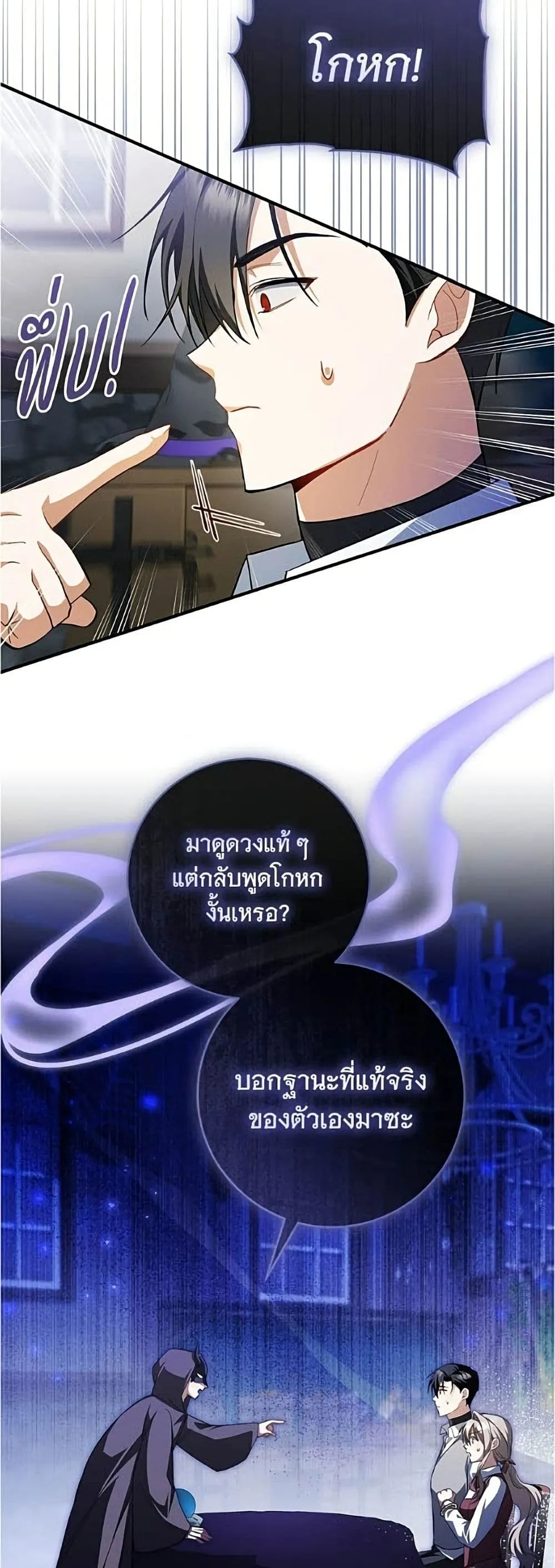 Manga-lc-com อ่านมังงะ อ่านการ์ตูน ออนไลน์ ฟรี All I Want is My Dream Home – โครงการมีสามีแถมฟรีบ้านในฝัน ตอนที่ 1 2 3 4 5 6 7 8 9 10 11 12 13 14 ฟรี ไม่มีโฆษณา Manga-lc - อ่าน มังงะ อ่าน การ์ตูน ออนไลน์ อ่านมังงะ ฟรี