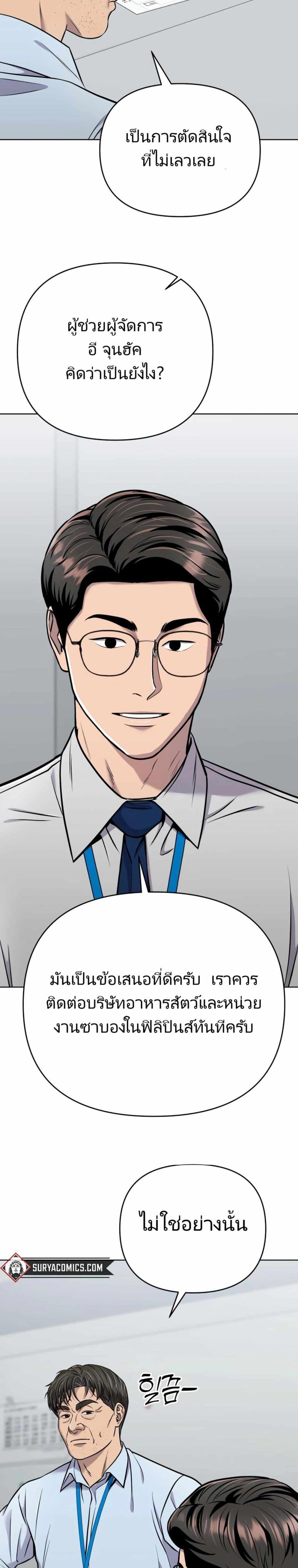 Manga-lc-com อ่านมังงะ อ่านการ์ตูน ออนไลน์ ฟรี New Employee Kim Chul-Soo ตอนที่ 1 2 3 4 5 6 7 8 9 10 11 12 13 14 ฟรี ไม่มีโฆษณา Manga-lc - อ่าน มังงะ อ่าน การ์ตูน ออนไลน์ อ่านมังงะ ฟรี