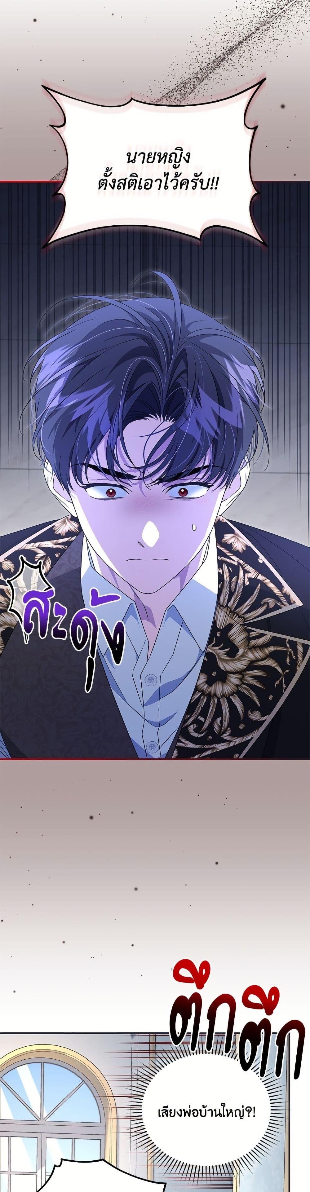 Manga-lc-com อ่านมังงะ อ่านการ์ตูน ออนไลน์ ฟรี I Became the Stepmother of an Irrevocable Dark Family ตอนที่ 1 2 3 4 5 6 7 8 9 10 11 12 13 14 ฟรี ไม่มีโฆษณา Manga-lc - อ่าน มังงะ อ่าน การ์ตูน ออนไลน์ อ่านมังงะ ฟรี