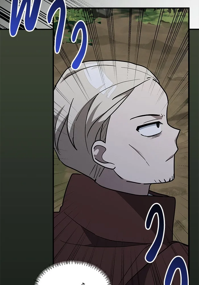 แมวน้อยในรังหมาป่า ตอนที่ 34 รูปที่ 29