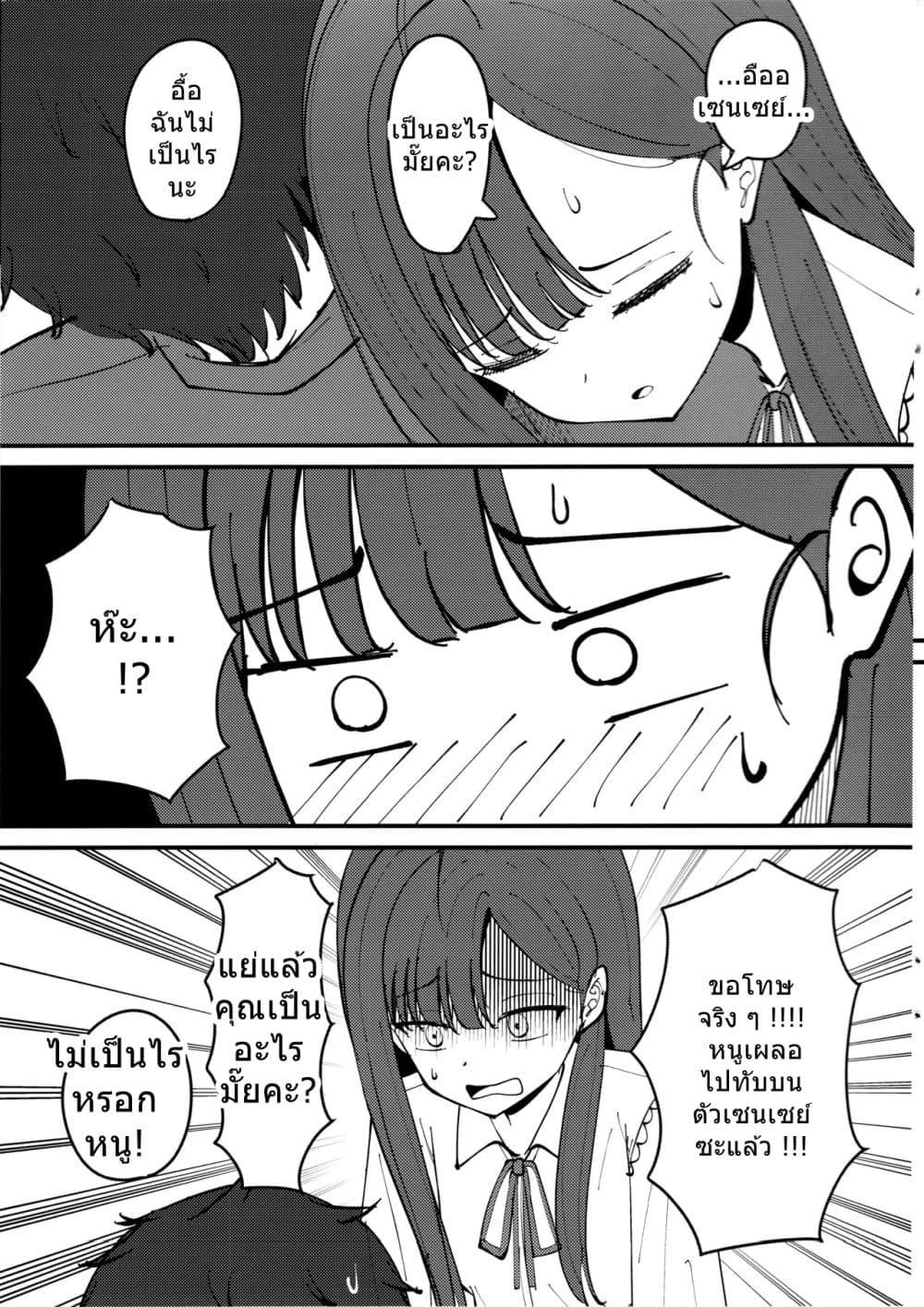 Manga-lc-com อ่านมังงะ อ่านการ์ตูน ออนไลน์ ฟรี Blue Archive Nakamasa Ichika wa Kokuritai! By K.Cap inc ตอนที่ 1 2 3 4 5 6 7 8 9 10 11 12 13 14 ฟรี ไม่มีโฆษณา Manga-lc - อ่าน มังงะ อ่าน การ์ตูน ออนไลน์ อ่านมังงะ ฟรี