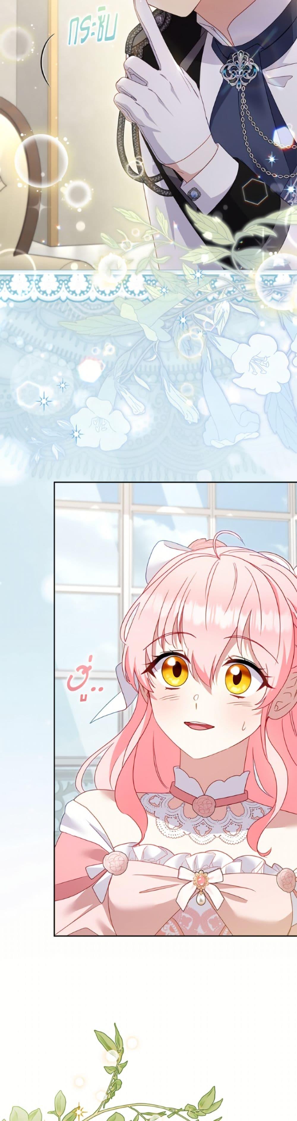 Manga-lc-com อ่านมังงะ อ่านการ์ตูน ออนไลน์ ฟรี I’m Being Raised by Villains ตอนที่ 1 2 3 4 5 6 7 8 9 10 11 12 13 14 ฟรี ไม่มีโฆษณา Manga-lc - อ่าน มังงะ อ่าน การ์ตูน ออนไลน์ อ่านมังงะ ฟรี