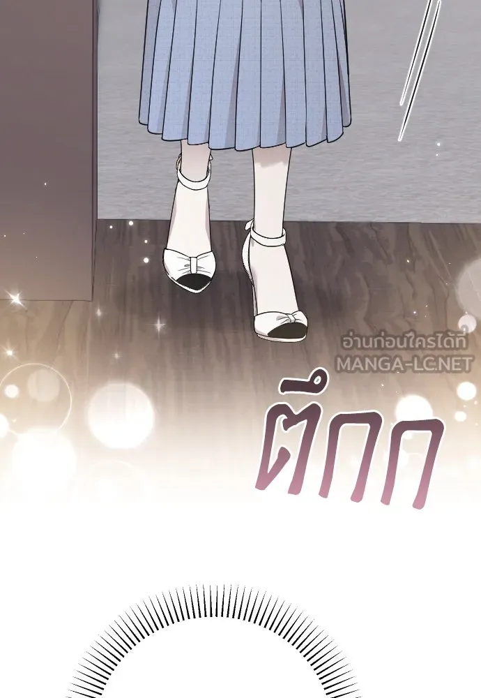 จำเลยหัวใจ ตอนที่ 83 รูปที่ 99