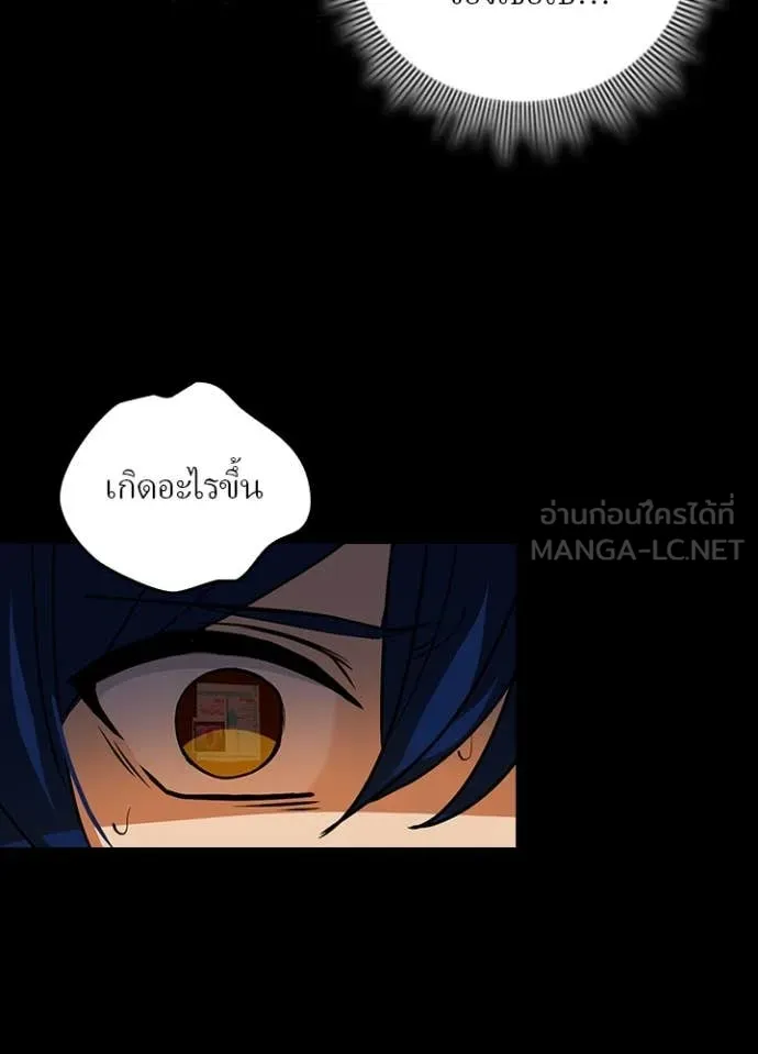 เป้าหมายครั้งที่ 2 ตอนที่ 53 รูปที่ 102