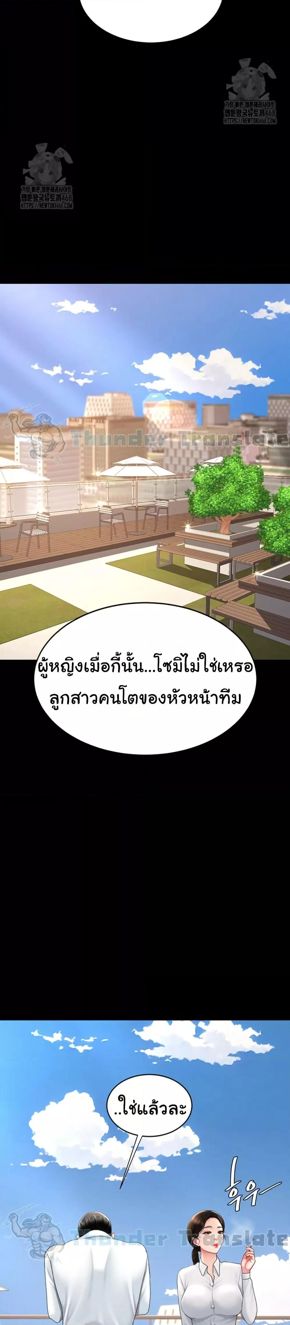 Doujin-Lc- อ่าน โดจิน มังฮวา เกาหลี ญี่ปุ่น จีน แปลไทย Go Ahead, Mom ตอนที่ 1 2 3 4 5 6 7 8 9 10 11 12 13 14 ฟรี ไม่มีโฆษณา อ่าน โดจิน Manhwa เกาหลี ญี่ปุ่น จีน เรามีครบ คัดมาให้เน้นๆ โดจิน 18+ รับประกันความฟินโดย  Doujin Lc