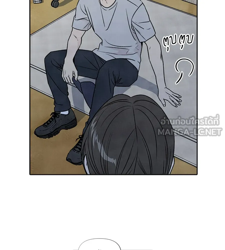 เหตุผลของคนไม่อยากอยู่ ตอนที่ 80 รูปที่ 6