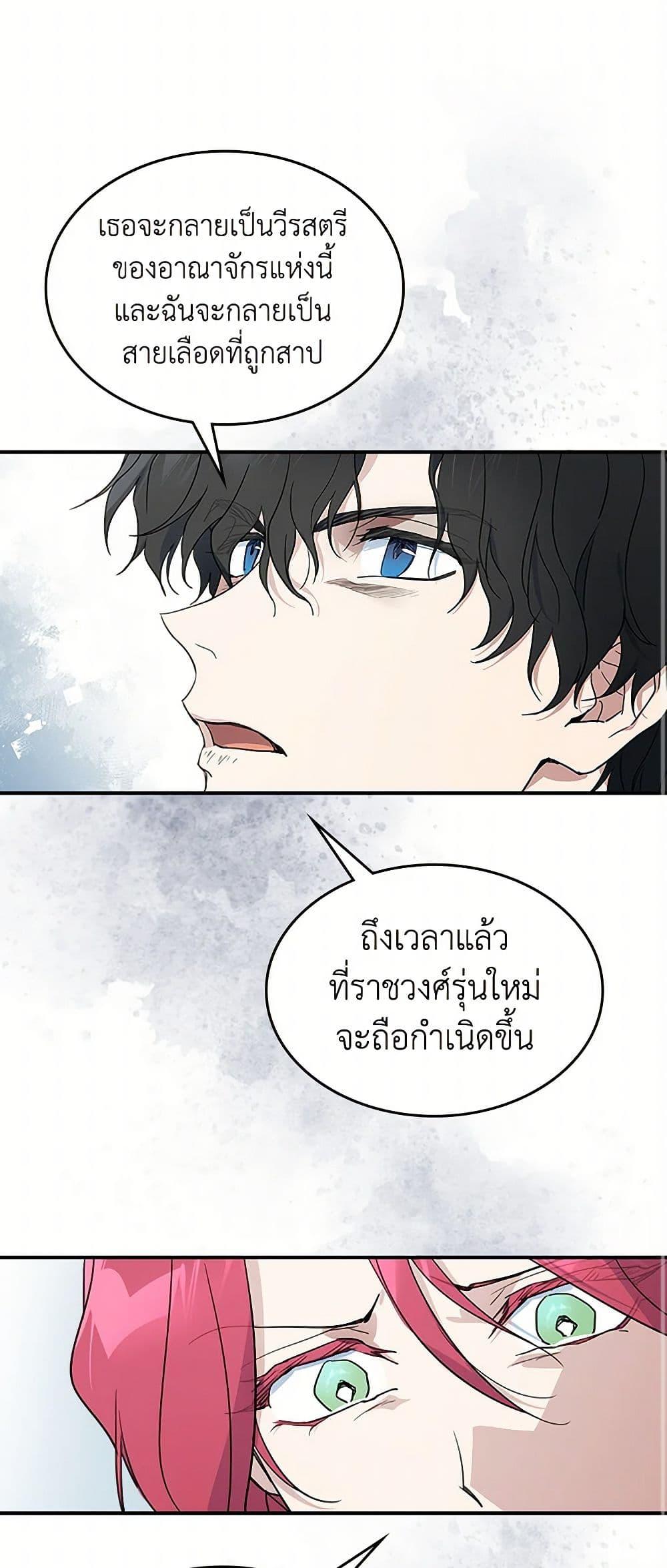 Manga-lc-com อ่านมังงะ อ่านการ์ตูน ออนไลน์ ฟรี The Lady and the Beast ตอนที่ 1 2 3 4 5 6 7 8 9 10 11 12 13 14 ฟรี ไม่มีโฆษณา Manga-lc - อ่าน มังงะ อ่าน การ์ตูน ออนไลน์ อ่านมังงะ ฟรี