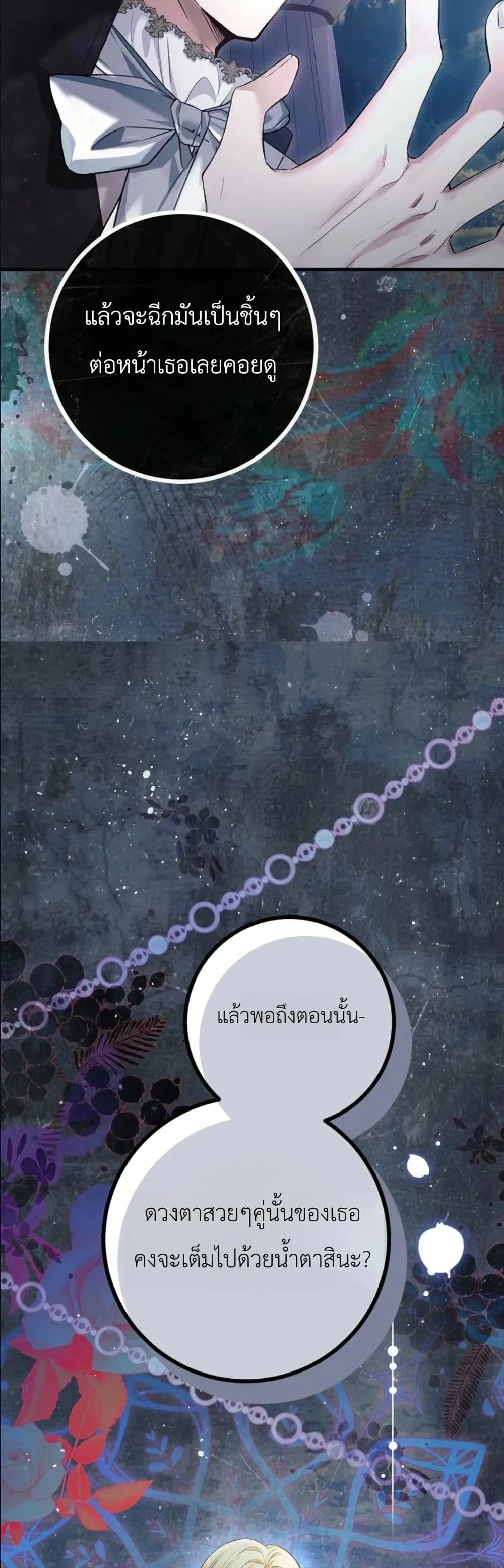 Manga-lc-com อ่านมังงะ อ่านการ์ตูน ออนไลน์ ฟรี This Is What Revenge Looks Like ตอนที่ 1 2 3 4 5 6 7 8 9 10 11 12 13 14 ฟรี ไม่มีโฆษณา Manga-lc - อ่าน มังงะ อ่าน การ์ตูน ออนไลน์ อ่านมังงะ ฟรี