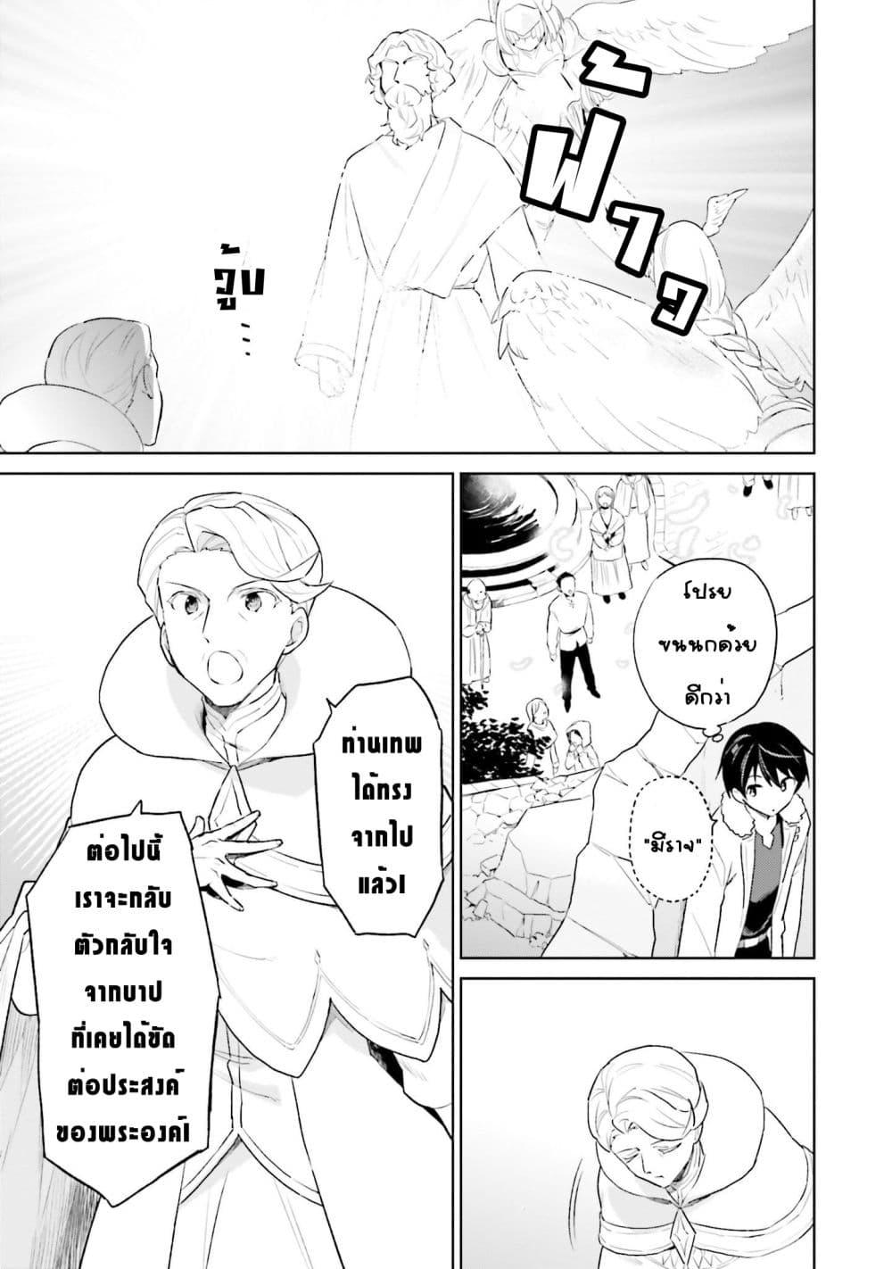 Manga-lc-com อ่านมังงะ อ่านการ์ตูน ออนไลน์ ฟรี In Another World With My Smartphone ไปต่างโลกกับสมาร์ทโฟน ตอนที่ 1 2 3 4 5 6 7 8 9 10 11 12 13 14 ฟรี ไม่มีโฆษณา Manga-lc - อ่าน มังงะ อ่าน การ์ตูน ออนไลน์ อ่านมังงะ ฟรี