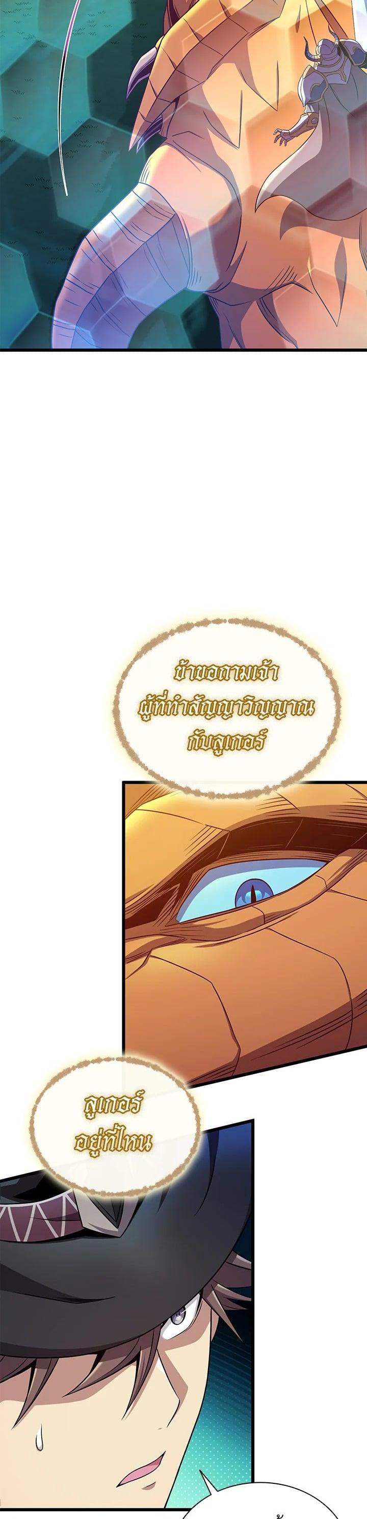 Manga-lc-com อ่านมังงะ อ่านการ์ตูน ออนไลน์ ฟรี Arcane Sniper ตอนที่ 1 2 3 4 5 6 7 8 9 10 11 12 13 14 ฟรี ไม่มีโฆษณา Manga-lc - อ่าน มังงะ อ่าน การ์ตูน ออนไลน์ อ่านมังงะ ฟรี