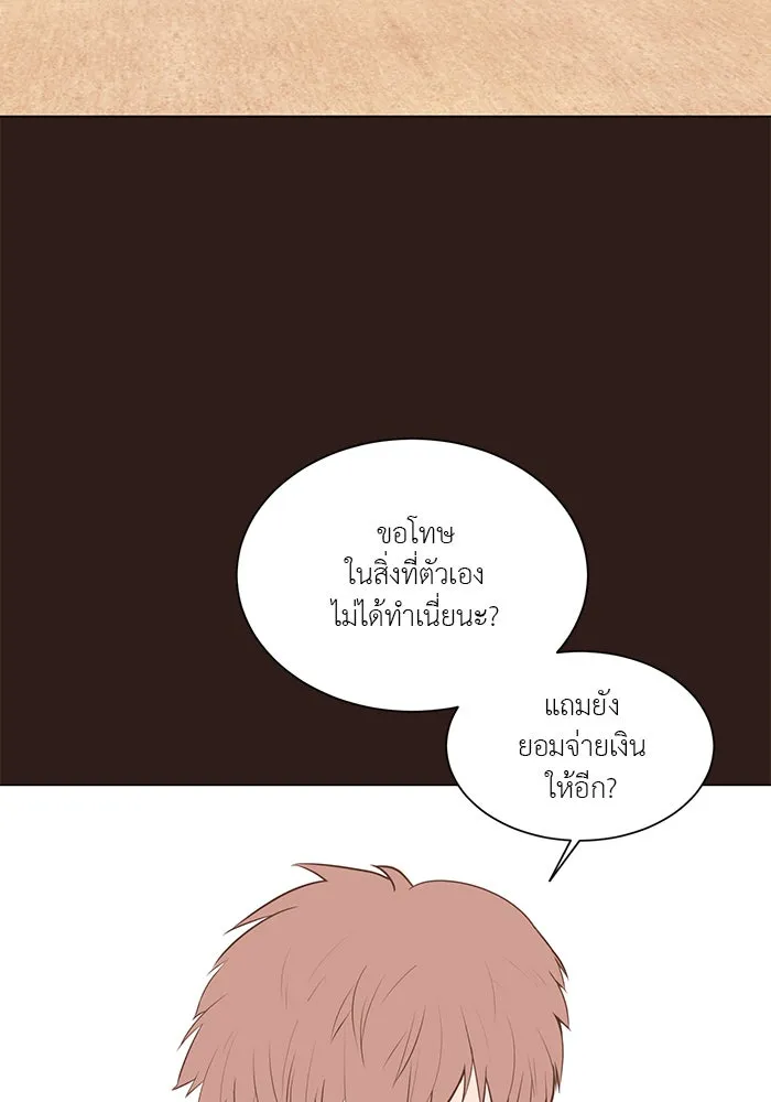 อย่าล้อเล่นกับหัวใจ ตอนที่ 43 รูปที่ 40