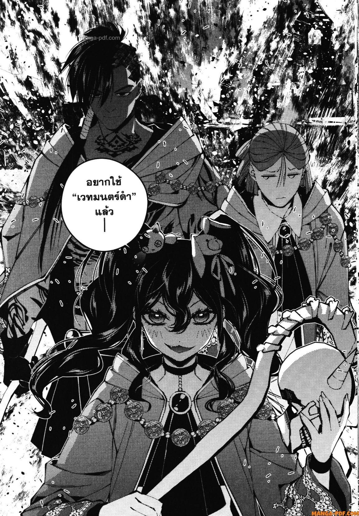 Manga-lc-com อ่านมังงะ อ่านการ์ตูน ออนไลน์ ฟรี Fukushuu o Koinegau Saikyou Yuusha wa, Yami no Chikara de Senmetsu Musou Suru ตอนที่ 1 2 3 4 5 6 7 8 9 10 11 12 13 14 ฟรี ไม่มีโฆษณา Manga-lc - อ่าน มังงะ อ่าน การ์ตูน ออนไลน์ อ่านมังงะ ฟรี