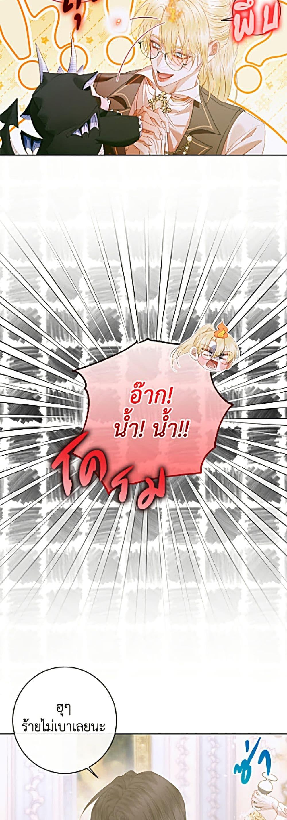 Manga-lc-com อ่านมังงะ อ่านการ์ตูน ออนไลน์ ฟรี Becoming The Villain’s Family ตอนที่ 1 2 3 4 5 6 7 8 9 10 11 12 13 14 ฟรี ไม่มีโฆษณา Manga-lc - อ่าน มังงะ อ่าน การ์ตูน ออนไลน์ อ่านมังงะ ฟรี