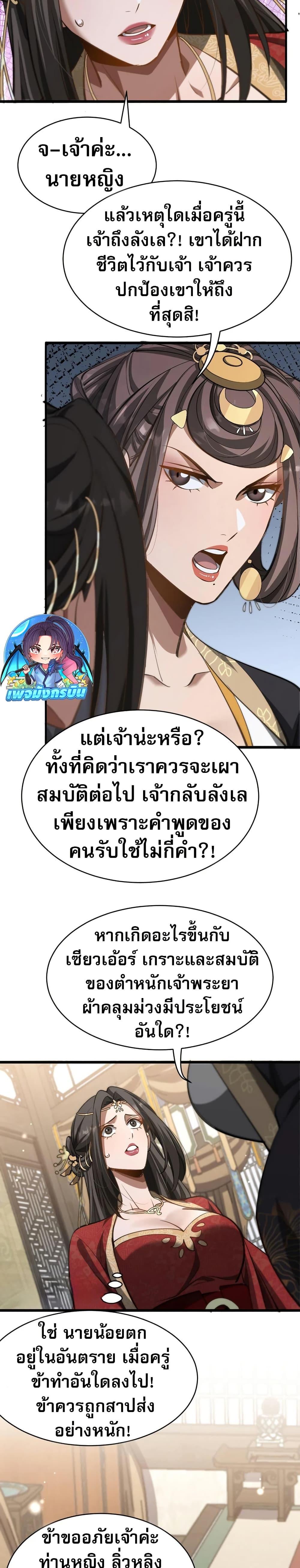 Manga-lc-com อ่านมังงะ อ่านการ์ตูน ออนไลน์ ฟรี The prodigal Taoist son ตอนที่ 1 2 3 4 5 6 7 8 9 10 11 12 13 14 ฟรี ไม่มีโฆษณา Manga-lc - อ่าน มังงะ อ่าน การ์ตูน ออนไลน์ อ่านมังงะ ฟรี