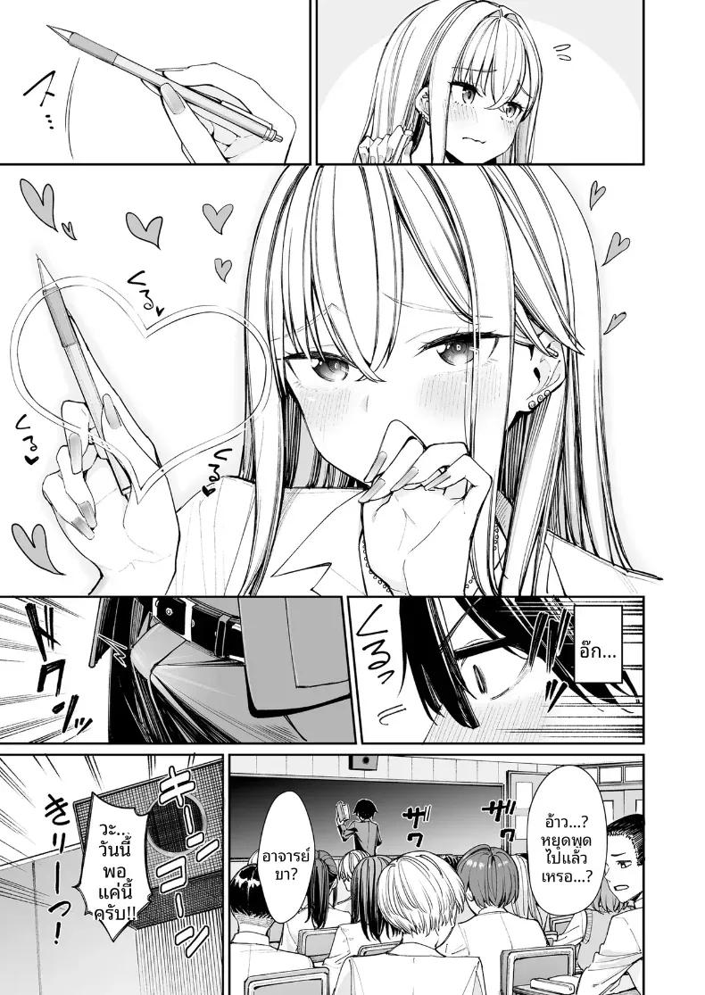 Doujin-Lc- อ่าน โดจิน มังฮวา เกาหลี ญี่ปุ่น จีน แปลไทย ใครๆก็ล้วนมีควาามลับ (Asamine Tel) ตอนที่ 1 2 3 4 5 6 7 8 9 10 11 12 13 14 ฟรี ไม่มีโฆษณา อ่าน โดจิน Manhwa เกาหลี ญี่ปุ่น จีน เรามีครบ คัดมาให้เน้นๆ โดจิน 18+ รับประกันความฟินโดย  Doujin Lc
