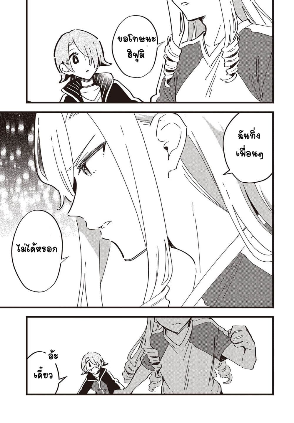 Manga-lc-com อ่านมังงะ อ่านการ์ตูน ออนไลน์ ฟรี Kimi no Negai ga Kanau made ตอนที่ 1 2 3 4 5 6 7 8 9 10 11 12 13 14 ฟรี ไม่มีโฆษณา Manga-lc - อ่าน มังงะ อ่าน การ์ตูน ออนไลน์ อ่านมังงะ ฟรี