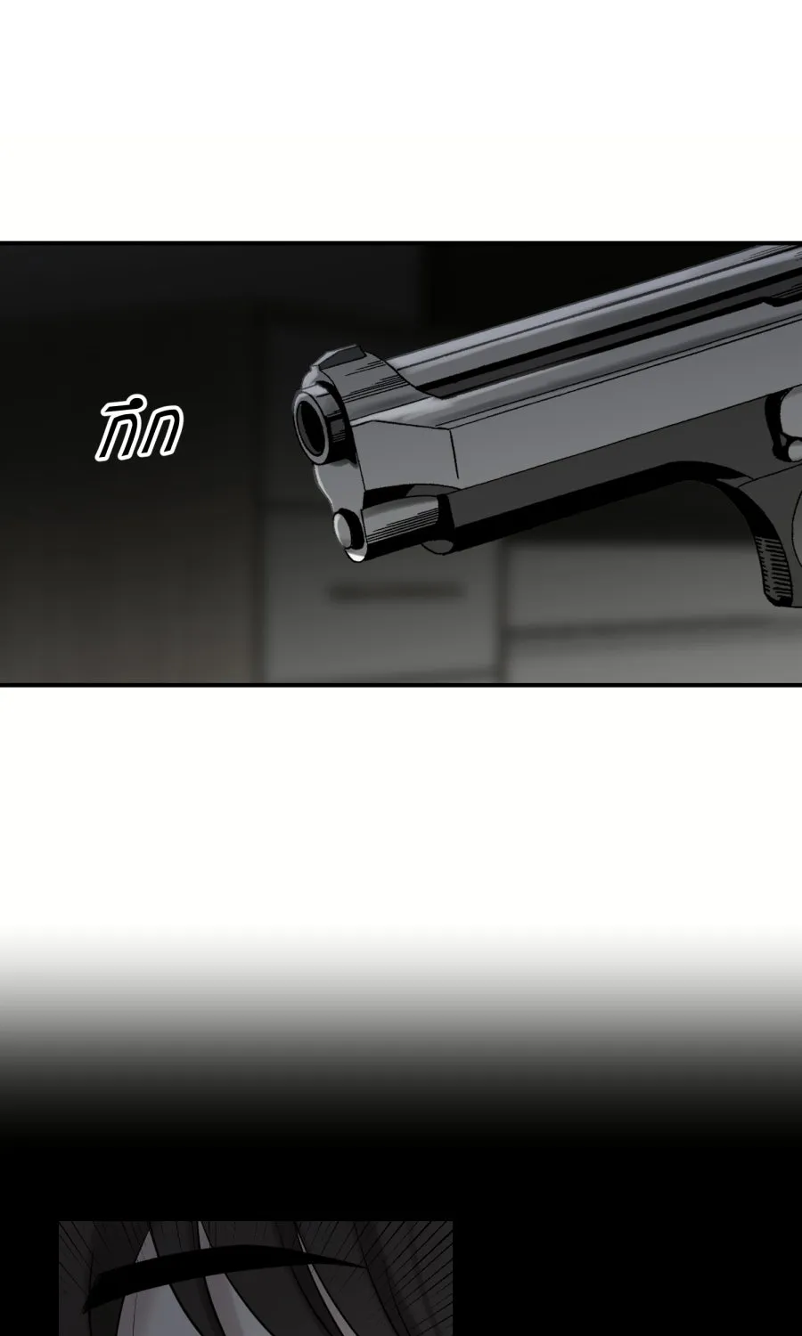 ตื่นมาอีกทีก็เป็นนายเอกไปซะแล้ว ตอนที่ 54 ผมคือทนายก้อง รูปที่ 32