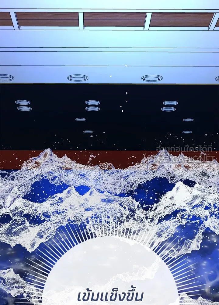 องค์ชายผู้อื้อฉาว ตอนที่ 44 รูปที่ 48