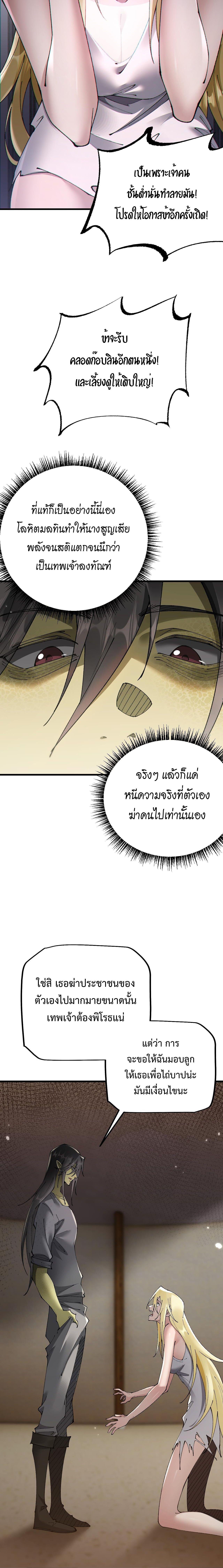 Manga-lc-com อ่านมังงะ อ่านการ์ตูน ออนไลน์ ฟรี From Goblin to Goblin God ตอนที่ 1 2 3 4 5 6 7 8 9 10 11 12 13 14 ฟรี ไม่มีโฆษณา Manga-lc - อ่าน มังงะ อ่าน การ์ตูน ออนไลน์ อ่านมังงะ ฟรี