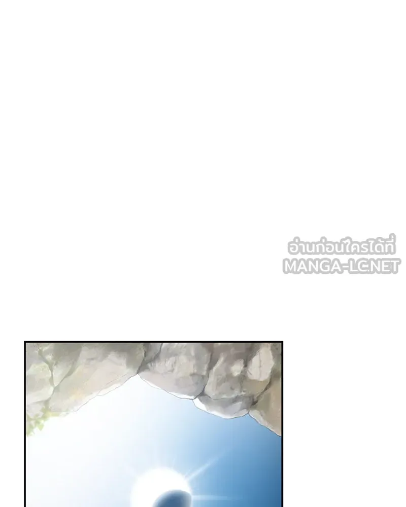 ปลูกผักพิชิตหอคอย ตอนที่ 10 รูปที่ 33