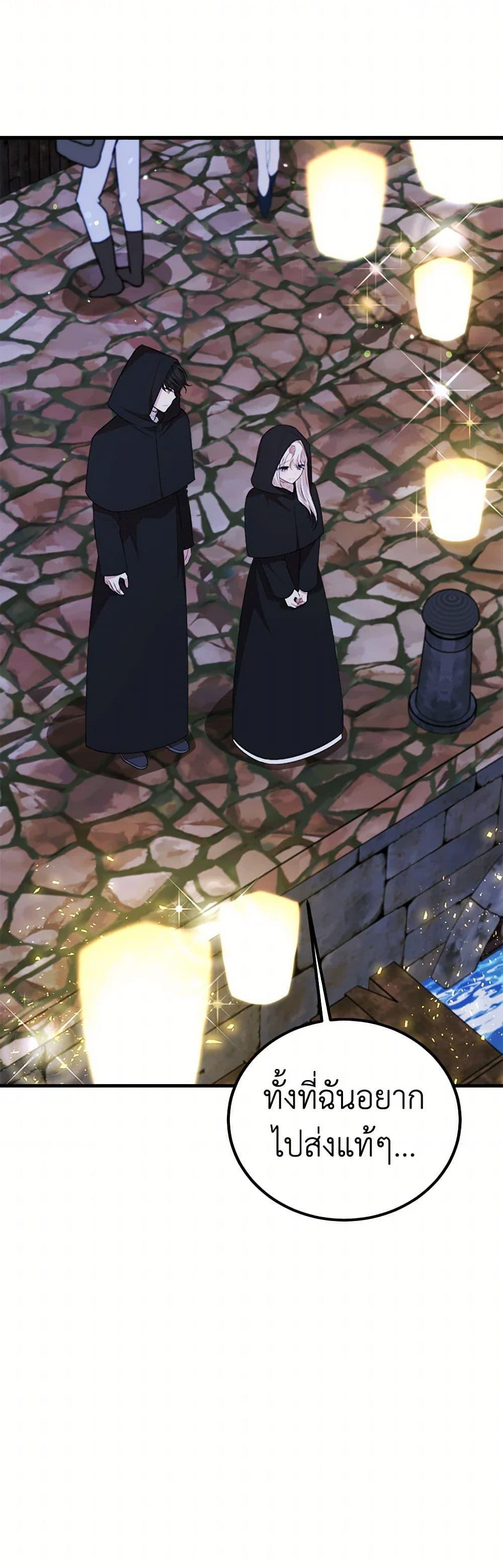 Manga-lc-com อ่านมังงะ อ่านการ์ตูน ออนไลน์ ฟรี Four Dangerous Brothers to My Rescue ตอนที่ 1 2 3 4 5 6 7 8 9 10 11 12 13 14 ฟรี ไม่มีโฆษณา Manga-lc - อ่าน มังงะ อ่าน การ์ตูน ออนไลน์ อ่านมังงะ ฟรี