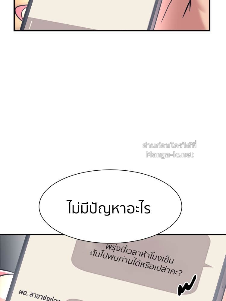 Doujin-Lc- อ่าน โดจิน มังฮวา เกาหลี ญี่ปุ่น จีน แปลไทย โคตรแกร่ง ตอนที่ 1 2 3 4 5 6 7 8 9 10 11 12 13 14 ฟรี ไม่มีโฆษณา อ่าน โดจิน Manhwa เกาหลี ญี่ปุ่น จีน เรามีครบ คัดมาให้เน้นๆ โดจิน 18+ รับประกันความฟินโดย Doujin Lc