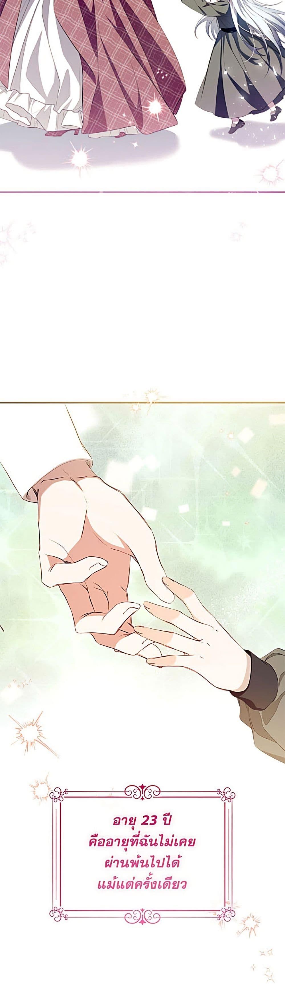 Manga-lc-com อ่านมังงะ อ่านการ์ตูน ออนไลน์ ฟรี Can We Become a Family ตอนที่ 1 2 3 4 5 6 7 8 9 10 11 12 13 14 ฟรี ไม่มีโฆษณา Manga-lc - อ่าน มังงะ อ่าน การ์ตูน ออนไลน์ อ่านมังงะ ฟรี